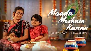 Maadu Meikum Kanne | Official Video | Sooryagayathri | Siva Soorya