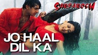 Jo Haal Dil Ka | Aamir Khan | Sonali Bendre | Sarfarosh Movie | Alka Yagnik | Kumar Sanu | 90s Hits