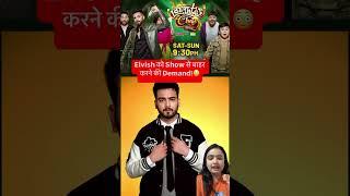 #elvishyadav #laughterchefsseason2 #trending #viralvideos #elvishyadavvlogs #bakbakwithshilpi