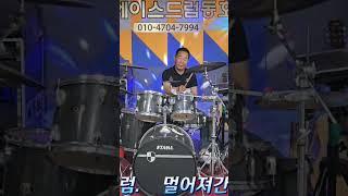 중년드럼배우기/취미드럼 #인천에이스드럼동호회