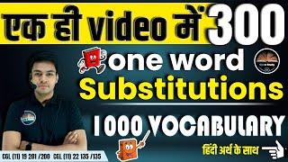 300 Vocabulary || one word substitution || English By Anil Jadon Sir