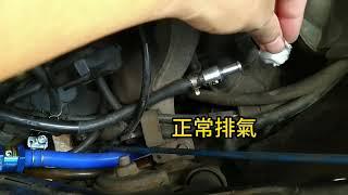 GY6 PCV 機車引擎保護 避免吃機油 吹漏氣系統改善 安裝單向閥 Positive Crankcase Ventilation