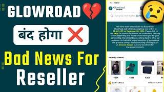 Glowroad app closed  Bad news for reseller  Closed date ? margin ? Glowroad Notice