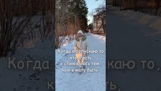 Мысль дня!️ #иннатаро