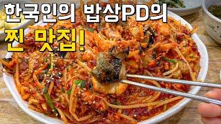 매일 산지직송으로 올라오는 생물 아구 맛집!