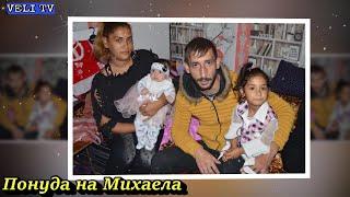 Понуда на Михаела/FOTO VIDEO VELI TV. SLIVEN GSM.0892321508