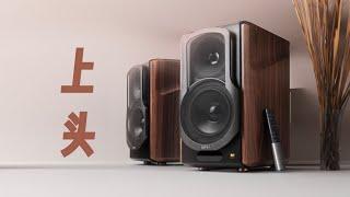 领略HiFi有源音箱的顶级音质！漫步者 S2000MKIII测评