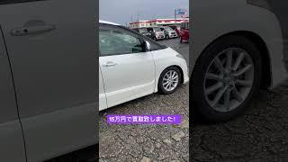 H19年式エスティマ買取致しました！走行距離は21万kmオーバーのお車！過走行車でも高価買取致します！買取依頼是非お待ちしております️ 低価格車専門店ピース　ピースチャンネル