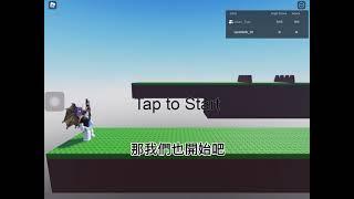 在Roblox免費得到10 robux！？【培根頭 Bacon】