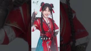 ⌛倒计时开启，期待与大家相见~ #青川入梦 #QingchuansVeilofVengeance #郭晓婷 #周历杰 #杨馥羽