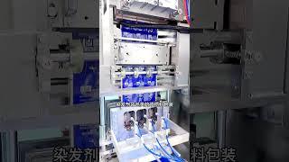Multi lanes high speed sachet packaging machine supplier - western packing