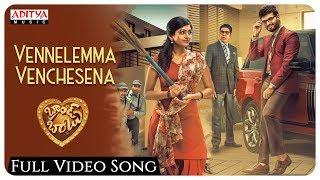 Vennelemma Venchesena  Full Video Song || Brand Babu Video Songs || Sumanth Shailendra, Eesha Rebba