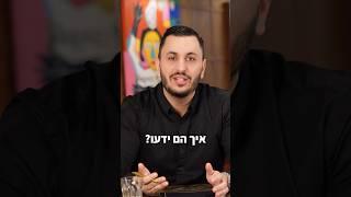 הסיבה שעסקים נסגרים  #עסקים #הצלחה #יעוץעסקי #עצמאות #הכנסה #יעוץעסקיבחיפה