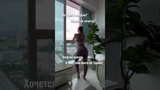 Как не уставать