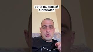 ДАНИЯ США ПРОГНОЗ НА ХОККЕЙ СЕГОДНЯ ЧЕМПИОНАТ МИРА 09.05.2025 #хоккей