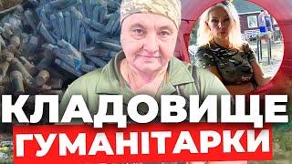 Повний склад сміття: як столична “волонтерка” забракувала гуманітарну допомогу?