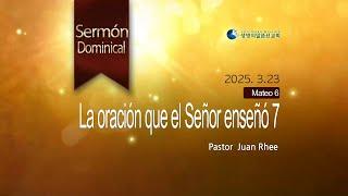 La oración que el Señor enseñó 7