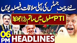 Yahya Afridi Appointed New Chief Justice of Pakistan! 6PM Headlines | PTI in Big Trouble | Qazi Faez