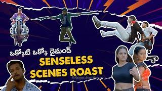 "Logic Takes a Vacation: Roasting the Unbelievable in Cinematic Chaos" || Telugu Roast Video