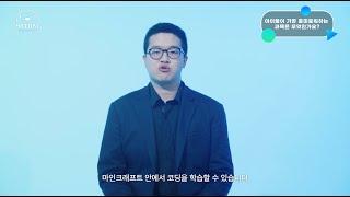 초등학생에게 코딩을 가르치는 방법