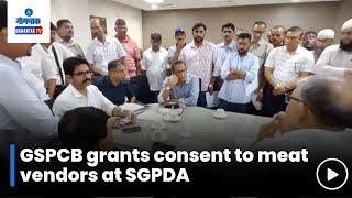 SGPDA Vendors Meet - एसजीपीडीएमधील मांस विक्रेत्यांना वा प्रदूषण नियंत्रण महामंडळाची संमती |Gomantak