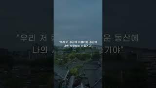 성문침례교회 성문기독학교 하바예 | 주님 뜻대로 | 최사무엘 목사