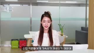 2024 청년친화강소기업 에이알티플러스