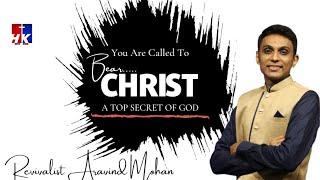 Revivalist Aravind Mohan || You Are Called To Bear CHRIST || Heavenly Kingdom 