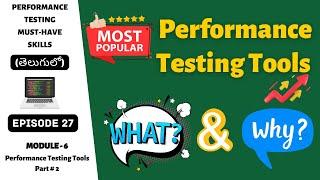 Ep 27 | PT Tools |   Popular Performance Testing Tools  in Telugu