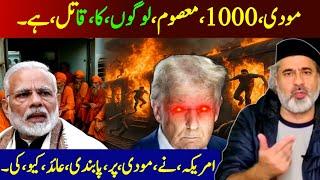 Why America Ban On Indian VISA | Imran Riaz Khan Vlogs