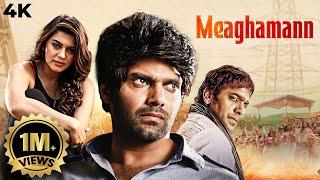 Superstar ARYA's New Release South BLOCKBUSTER Hindi Dubbed Full Movie 4K MEAGHAMANN Hansika Motwani