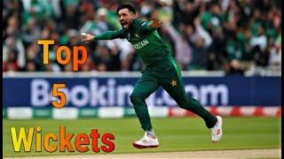 Muhammad Amir top 5 Wickets | Best Bowled Wickets