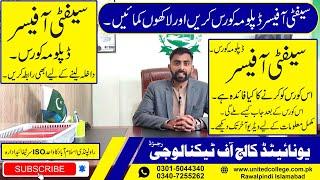 SAFETY OFFICER DIPLOMA COURSE IN RAWALPINDI ISLAMABAD/NEBOSH COURSE IOSH COURSE #SafetyOfficerCourse