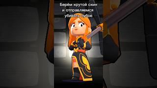 Как стать Туфой.. #brawlstars #бравлстарс #brawl #бравл #meme #supercell #туфа #мем #рофл #shorts