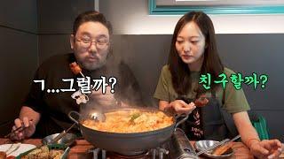 숨막히는 어색함이 이런건가! 친해지길 바래.. 옆집형 with 주용