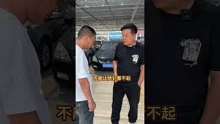 二手车搞笑段子#同城二手车 #车贩子日常 #每天推荐好车二手车 #二手车搬运工 #二手车段子