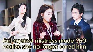 【ENG SUB】Girl's counterattack against mistress made CEO realize she no longer cared him,he was panic