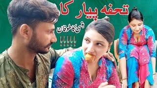 Darji Ne Thoka Zee Kaimur Comedy New Top Video Arooj Pari Must Watch Video How To Funny By AM TV HD