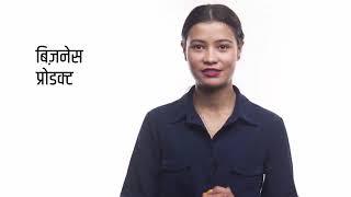 Spokesperson Video Young Female India in Hindi for Online Promotion/Advertisement | Pooja