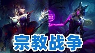 阿狸叛变成为魔女？伊芙琳的神秘身世！#leagueoflegends #英雄聯盟 #游戏