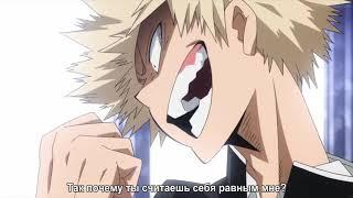 Bakugou's shouts ||  Моменты с Бакуго || 1 season Boku no hero academia ||