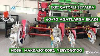 Seyalka ikki qatorli sotuvda 993280080 993290080#seyalka #сеялка #seeder #маккажухори #еренгок #уруг