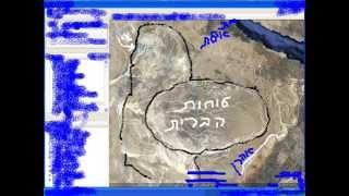 יהושע פרק יב  - נביאים כתובים