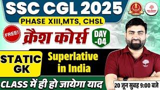SSC CGL STATIC GK | SSC CGL STATIC GK CLASSES 2025 | SUPERLATIVES OF INDIA | STATIC GK FOR SSC CGL