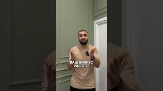  АВТОМАТИЗАЦИЯ = КЛЮЧ К МАСШТАБИРОВАНИЮ! 
