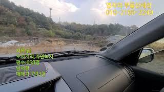 청주토지 건축허가득한 남이면 가좌리토지 658평