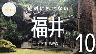 [Japan Travel Ranking] Must-see spots in Fukui BEST 10 / Hokuriku