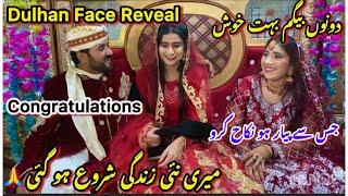 Dosri Dulhan Face Reveal| Meri New Life Partner | Congratulations | Donon Bht Khush Hain