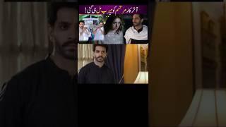 Waqas & Meerab best scene| Tere bin drama Episode 48 to 49| #DramaFeature #terebin #shorts