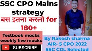 CPO mains strategy| CPO mains में अच्छा score कैसे लाये